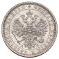 year на аукционе . Цена 47500 RUB year на аукционе . Цена 47500 RUB
