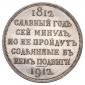   года на аукционе . Цена 560000 RUB