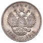   года на аукционе . Цена 17500 RUB