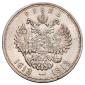  года на аукционе . Цена 13100 RUB