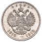   года на аукционе . Цена 8250 RUB