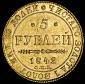   year на аукционе . Цена 54059 RUB