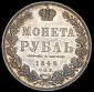   года на аукционе . Цена 21092 RUB