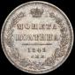   года на аукционе . Цена 10000 RUB
