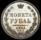   года на аукционе . Цена 35890 RUB