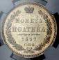   year на аукционе . Цена 18582 RUB