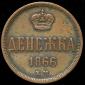   year на аукционе . Цена 6500 RUB