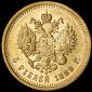   year на аукционе . Цена 49948 RUB
