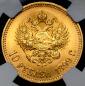   year на аукционе . Цена 78201 RUB