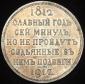   year на аукционе . Цена 129706 RUB
