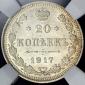   year на аукционе . Цена 108918 RUB