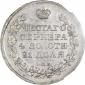   year на аукционе . Цена 32000 RUB