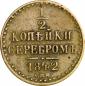   year на аукционе . Цена 18000 RUB