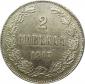year на аукционе . Цена 3000 RUB year на аукционе . Цена 3000 RUB