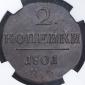   year на аукционе . Цена 12520 RUB
