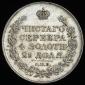   year на аукционе . Цена 12383 RUB