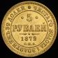   года на аукционе . Цена 5611 RUB
