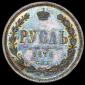   year на аукционе . Цена 25000 RUB