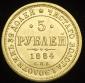   year на аукционе . Цена 64281 RUB