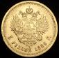   year на аукционе . Цена 47937 RUB