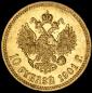   года на аукционе . Цена 44643 RUB