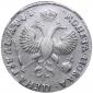   year на аукционе . Цена 1050 EUR