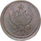   года на аукционе . Цена 22 EUR