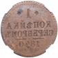   year на аукционе . Цена 653 EUR
