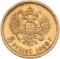   года на аукционе . Цена 220 EUR