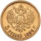   года на аукционе . Цена 220 EUR