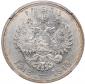   года на аукционе . Цена 203 EUR
