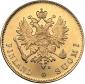   года на аукционе . Цена 442 EUR