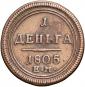   year на аукционе . Цена 36000 RUB