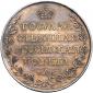  year на аукционе . Цена 155000 RUB