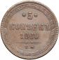   year на аукционе . Цена 7000 RUB