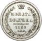   года на аукционе . Цена 7500 RUB