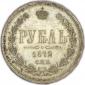   года на аукционе . Цена 44000 RUB