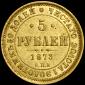   year на аукционе . Цена 56311 RUB