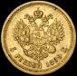   year на аукционе . Цена 46546 RUB