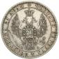   year на аукционе . Цена 470 PLN