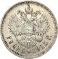   year на аукционе . Цена 2700 PLN