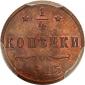   year на аукционе . Цена 2550 PLN