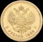   year на аукционе . Цена 50000 RUB