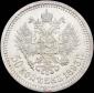   year на аукционе . Цена 161000 RUB