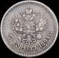   year на аукционе . Цена 8100 RUB