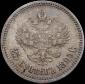   year на аукционе . Цена 18000 RUB