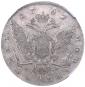   year на аукционе . Цена 1415 EUR