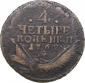 year на аукционе . Цена 210 EUR year на аукционе . Цена 210 EUR
