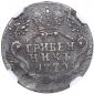   year на аукционе . Цена 86 EUR