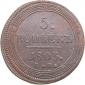 year на аукционе . Цена 81 EUR year на аукционе . Цена 81 EUR